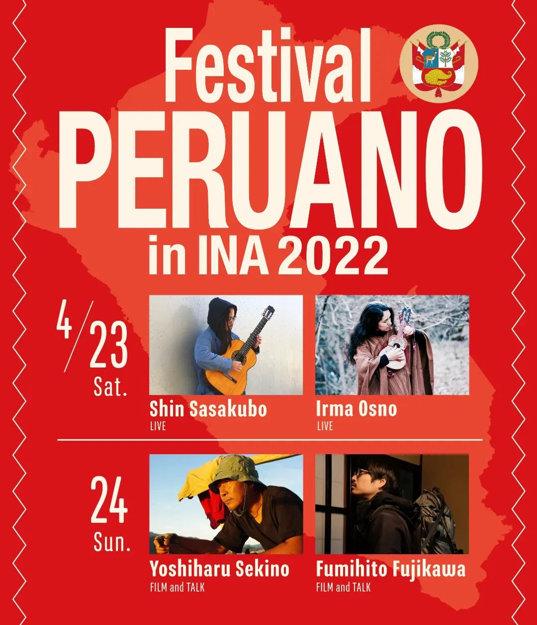 Buenas Tardes. こんにちは。4月18日（月）から24日（日）まで、「ペルー祭り」を開催します。昨年の暮れ、出会う人出会う人がペルーと関わりのある人ばかりで、これはもう全員をお呼びしてお祭りにしましょうという所から始まりました。関野吉晴さんの講演会、笹久保伸さんとIrma Osnoさんのアンデス音楽のライブ、ペルー映画、ペルー料理など目白押しの一週間です。ご興味を持っていただけると幸いです。Por Favor. よろしくお願いします。−−−−−−−−−−−−−−ペルー祭りの詳細・予約方法は下記のURLからご確認いただけます。赤石商店のウェブサイトをチェックしてみてください。https://akaishi-shouten.com/archives/7879−−−−−−−−−−−−−−２枚目の映像は、長男が大芝の湯でまっくんを釣る演技です。TikTokだとバズってしまいそうなので、ここにひっそりと置いておきます。埋橋家は今日もなんとか健康です。#ペルー祭り #関野吉晴 #笹久保伸 #shinsasakubo #irmaosno #藤川史人 #まっくん