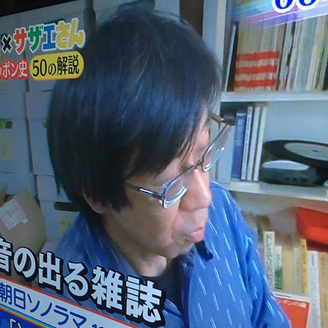 今池上彰スペシャルにでている「日本一のレコード収集家」である田口さんが今赤石商店にいます。そして伊那に越してきます。そして伊那市駅近くの「クロネコ」を「黒猫」として再生させます。これは偉いこっちゃです！